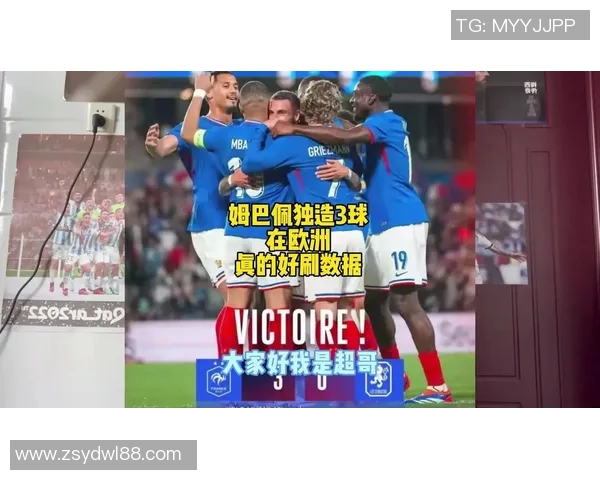 姆巴佩领衔法国队冲击世界杯冠军前景分析与个人发展展望