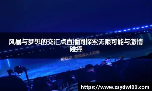 星空·综合体育